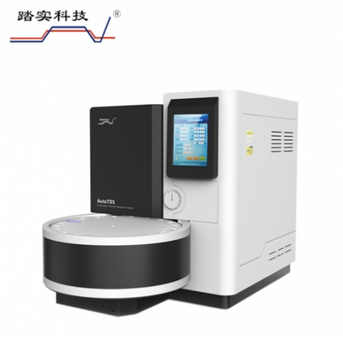 為什么要選擇全自動熱脫附儀？
